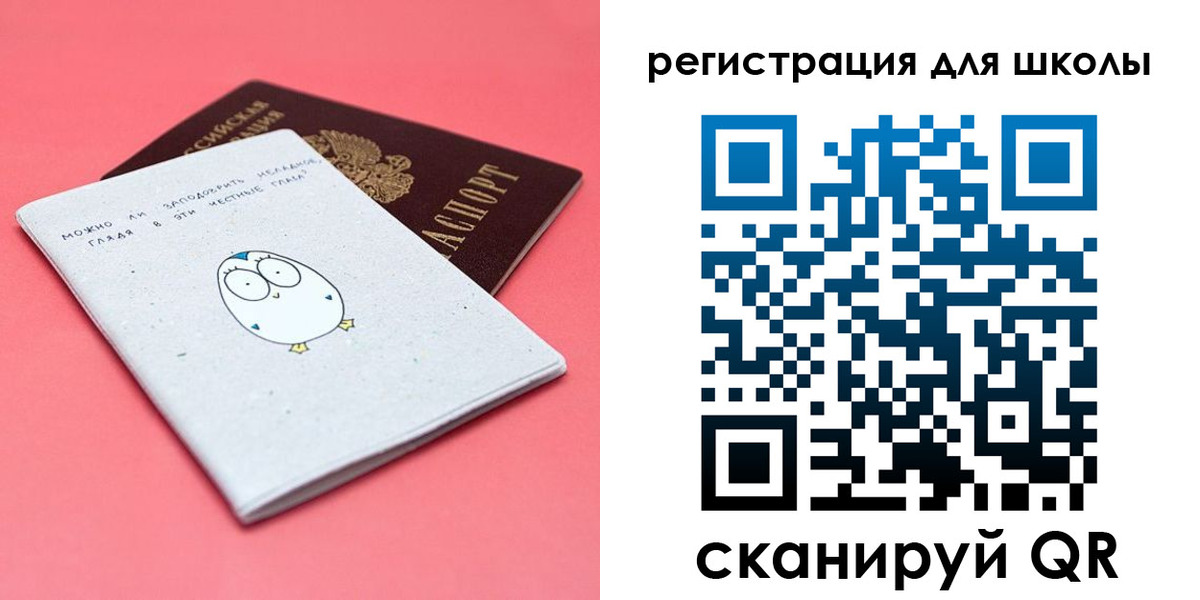 прописка регистрация в Озёрах