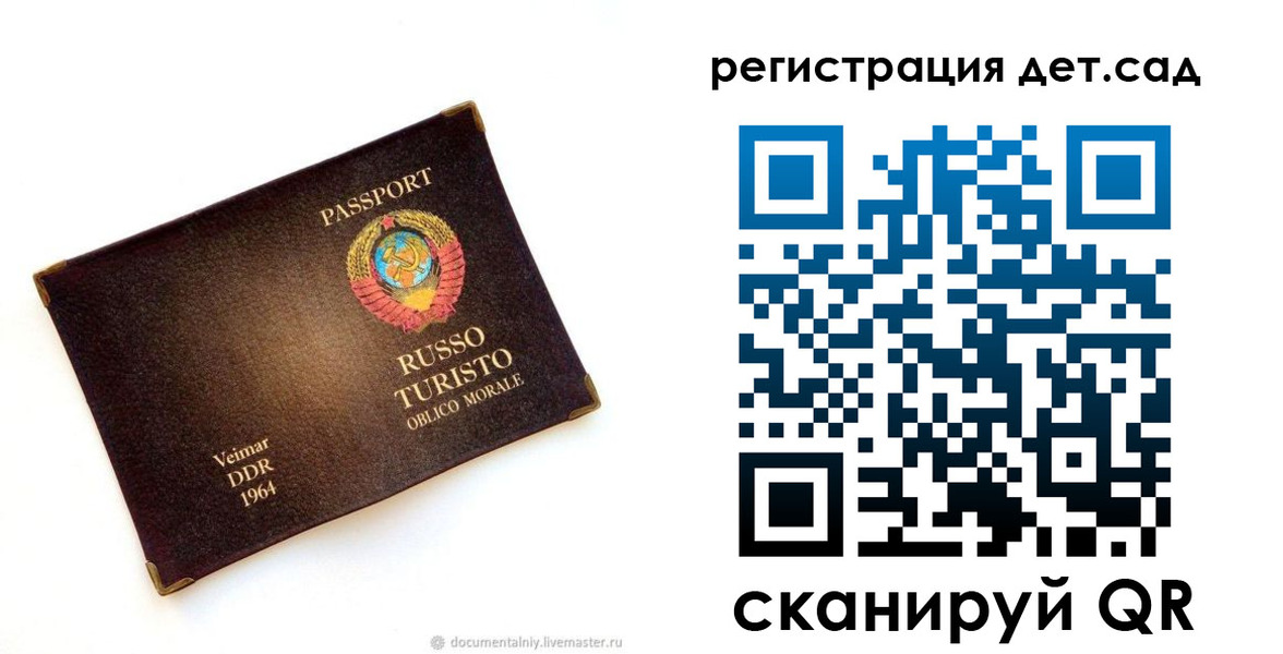временная регистрация госуслуги в Озёрах