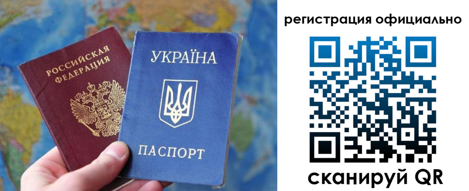 временная регистрация поиск в Озёрах