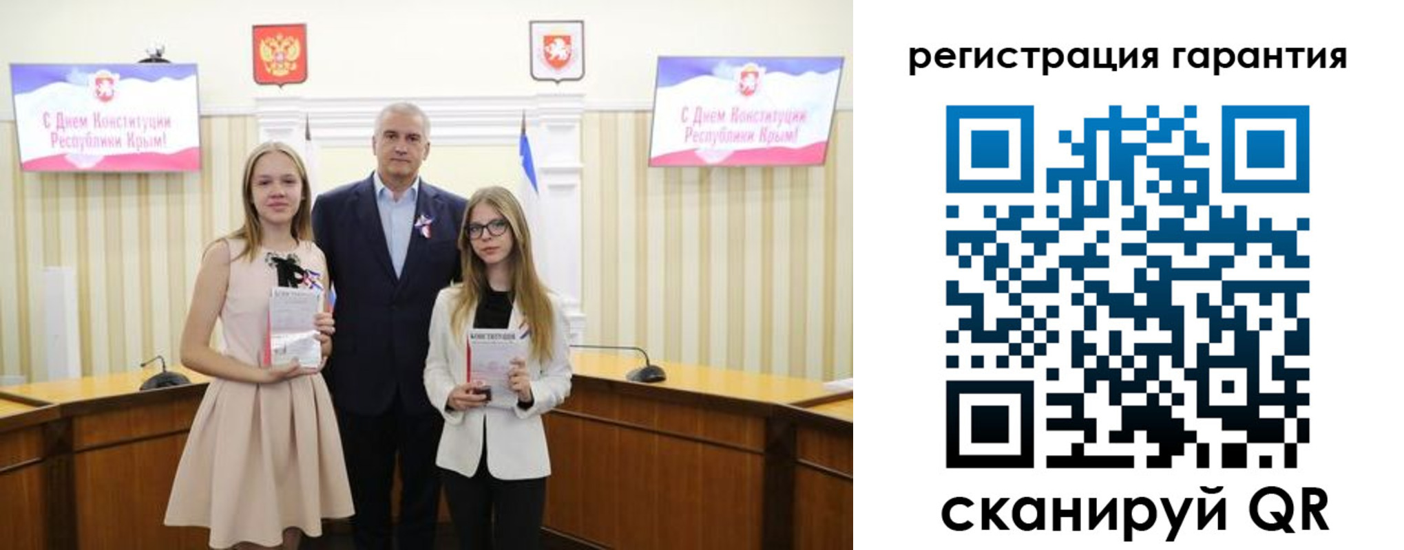 где прописаться в Озёрах