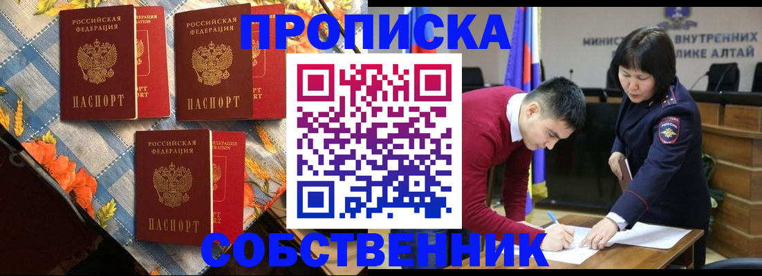 временная регистрация гарантия в Озёрах